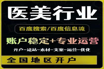 百度推广代理商助力企业实现线上线下联动营销